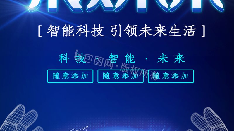 ARM开发板品牌对比：揭秘行业佼佼者背后的技术实力