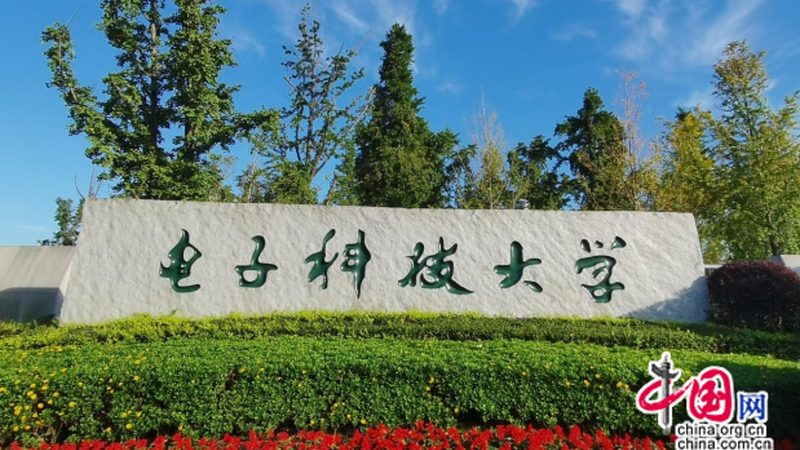 贴片三极管品牌推荐